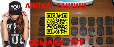 тгк Донецк