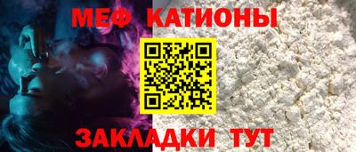 тгк Донецк