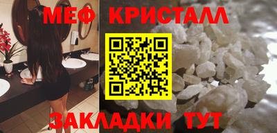 тгк Донецк
