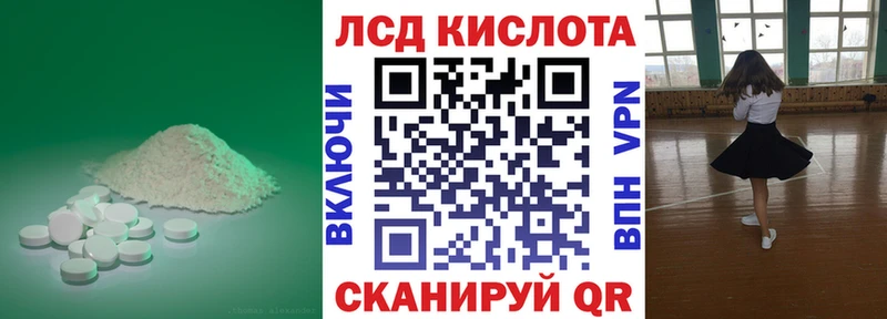 маркетплейс формула Первоуральск Лсд 25 экстази ecstasy