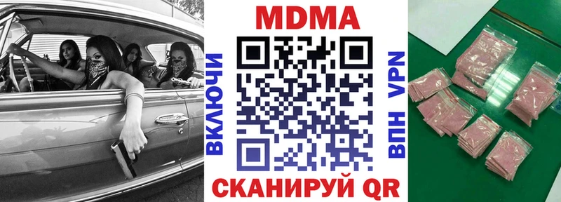 МДМА VHQ даркнет сайт Первоуральск