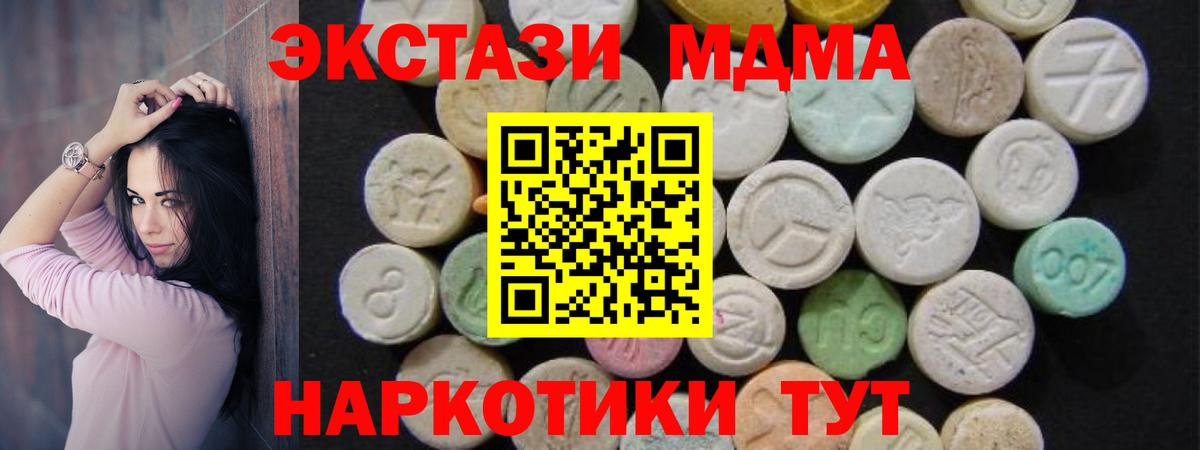 Меф МЯУ МЯУ  COCAIN  Марихуана  Первоуральск  COCAIN  Мефедрон кристаллы  ГАШ  Вход с VPN 
