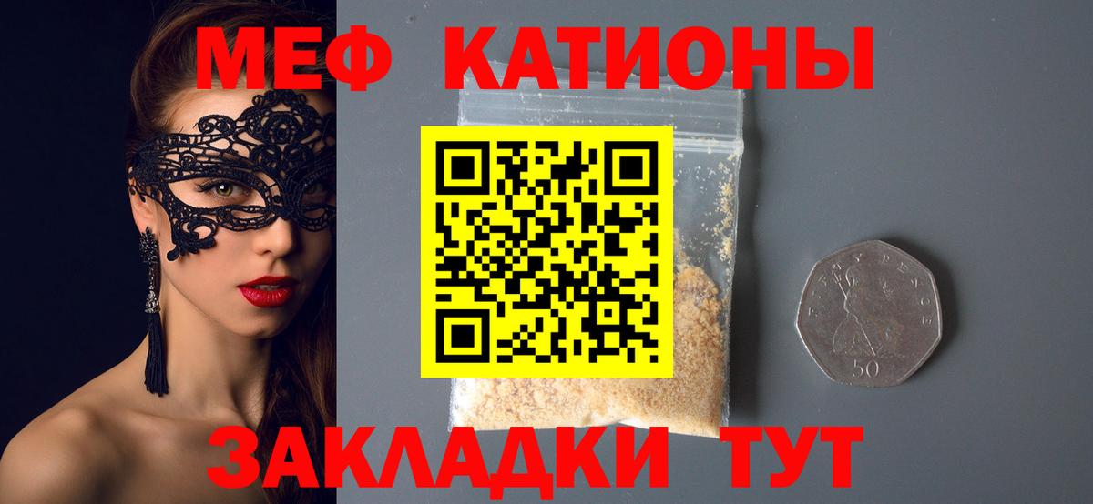 МЕФ  Первоуральск