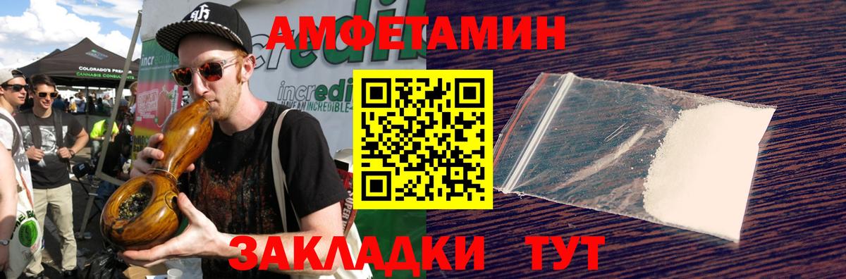 Первоуральск  МЕТАМФЕТАМИН Methamphetamine  МЕТАМФЕТАМИН Methamphetamine  Вход с VPN 