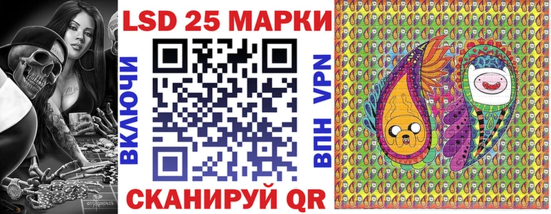 купить наркотики сайты  Первоуральск  Марки 25I-NBOMe 1,8мг 