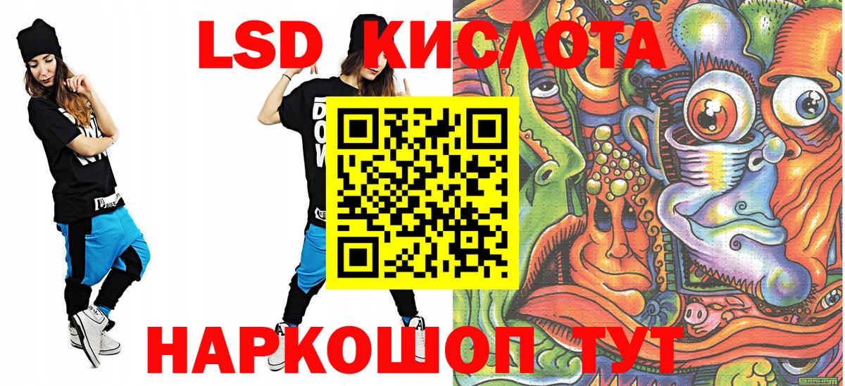  Cocaine Первоуральск