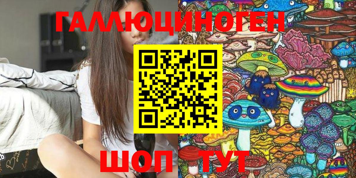 Псилоцибиновые грибы MAGIC MUSHROOMS Первоуральск