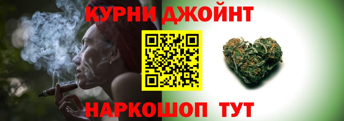 Шишки марихуана конопля  Вход с VPN  Марихуана сатива  Первоуральск  Канабис семена 